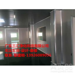 【廣州食品廠qs車(chē)間裝修要求廣州食品廠裝修標(biāo)準(zhǔn)廣州食品廠裝修價(jià)格廣州食品廠裝修要求廣州食品車(chē)間凈化裝修公司】-